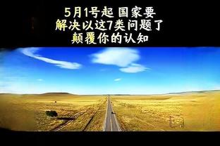 必威手机注册截图2